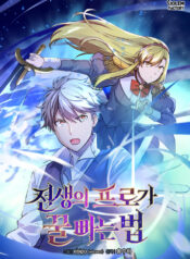 The Sweet Life of a Reincarnation Pro