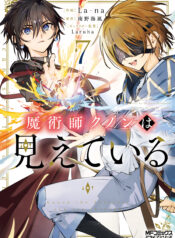 Kunon the Sorcerer Can See