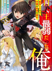 Shitennou Sai Jakudatta Ore. Tensei Shitanode Heionna Seikatsu wo Nozomu