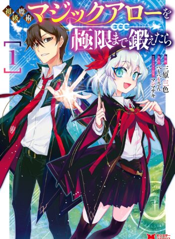 Shokyuu Majutsu Magic Arrow wo Kyokugen made Kitaetara