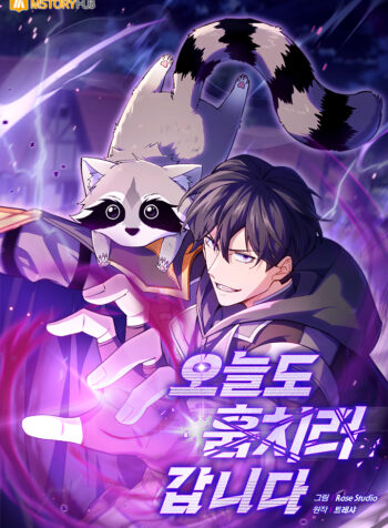 The Shameless Thief of Argus