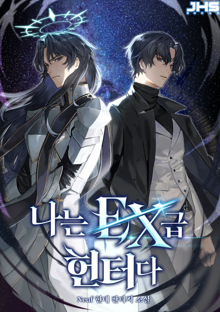 I’m an EX-Rank Hunter