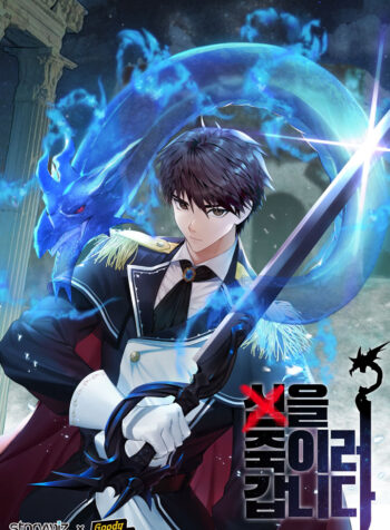 On My Way to Kill God