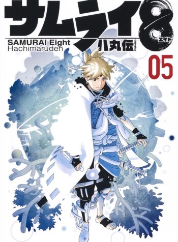 Samurai 8: The Tale of Hachimaru