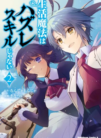 Seikatsu Mahou wa Hazure Skill janai