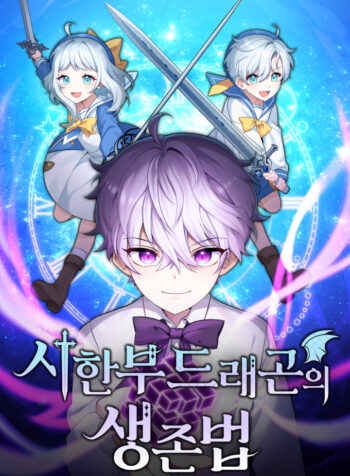 The Dragon’s Guide to Defying Death