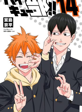 Haikyuu-bu!!