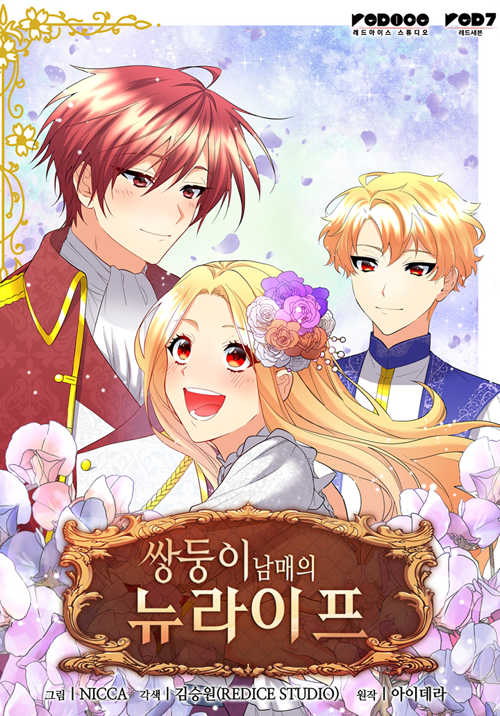 The Twins’ New Life