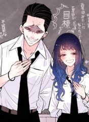 Natsume to Natsume (Pre-Serialization)