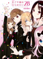 Kaguya-sama: Love Is War