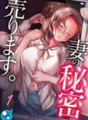 Selling My Wife’s Secrets