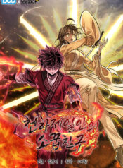 Shadow of the Supreme