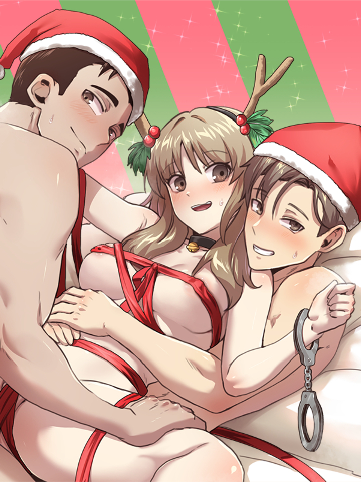 With My Brothers Friends