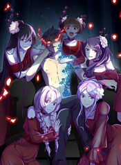 I Am A God Of Medicine