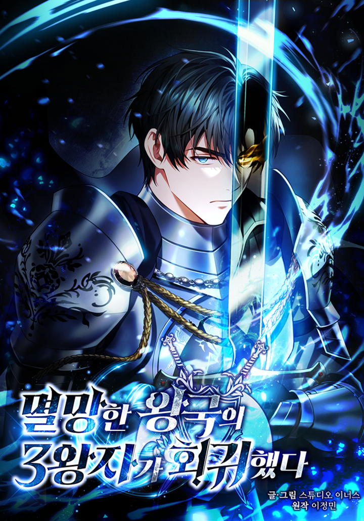 Rise of the Fallen Kingdom’s Third Prince