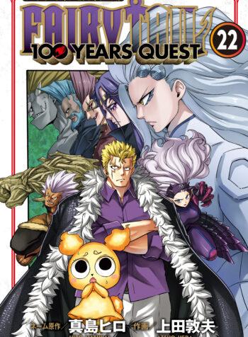 FAIRY TAIL: 100 Years Quest