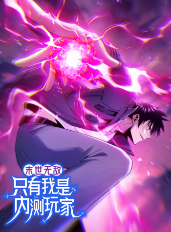 Resurgence of the Solo Beta Player