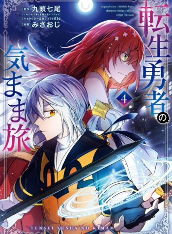 Tensei Yuusha no Kimama Tabi