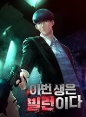 This Life as a Villain