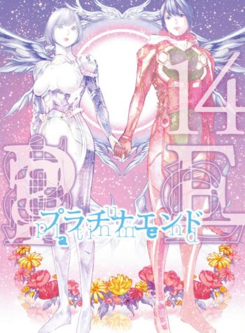 Platinum End