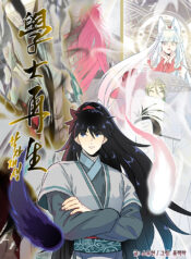 The Scholar’s Reincarnation