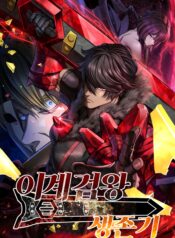 Latna Saga: Survival of a Sword King