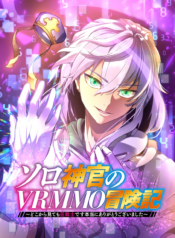 VRMMO Chronicles of a Solo Cleric ~Surprise! I’m Actually a Berserker!~