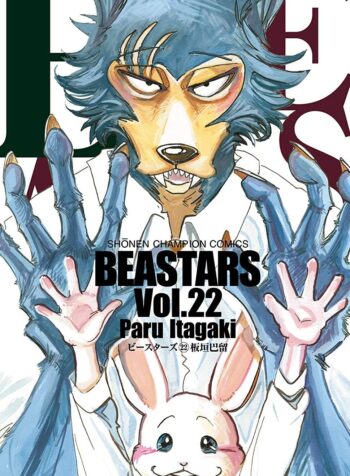 BEASTARS