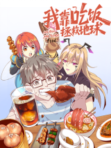 I’ll Save The World By Only Taking Pills!