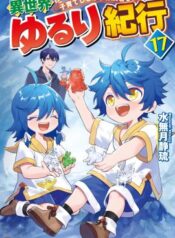 Isekai Yururi Kikou: Raising Children While Being An Adventurer