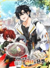 How I Became an SSS Rank Delivery Hunter