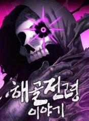 The Skeleton Messenger’s Story