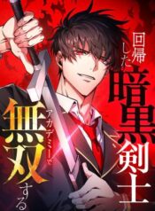 The Dark Swordsman Returns