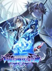 Universal Class Change: Summoning the Death Queen at the Start