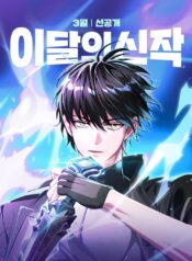 The Regressor Makes Everything