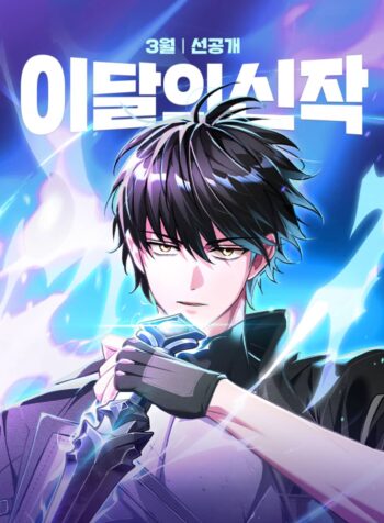 The Regressor Makes Everything