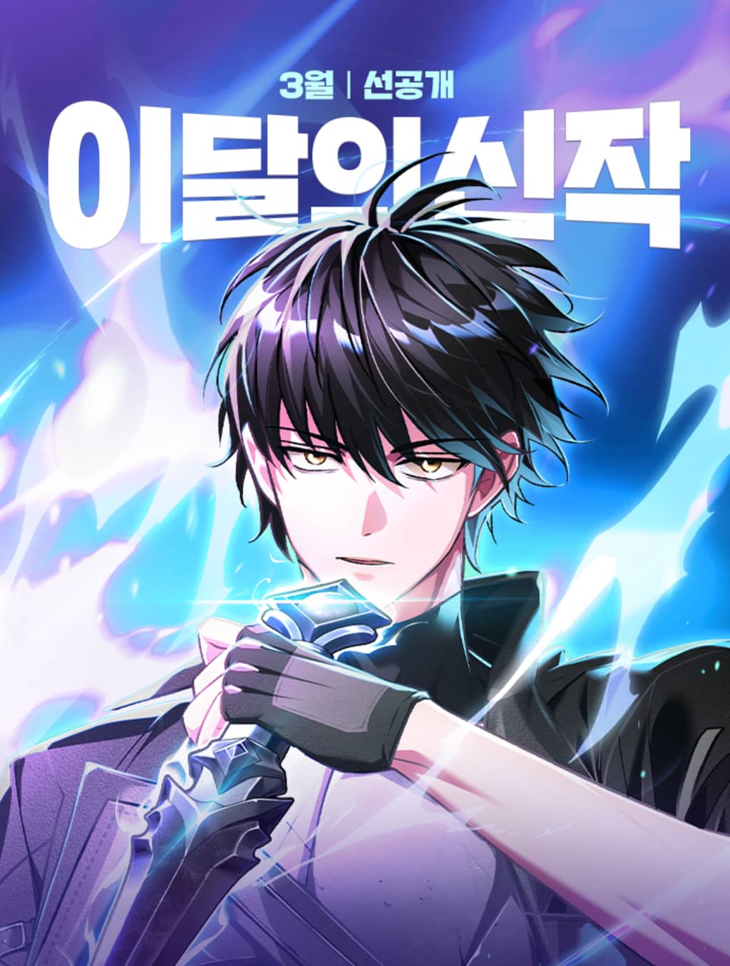 The Regressor Makes Everything