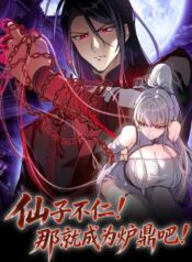 If the Fairy is Heartless, Then Let her Become a Furnace!